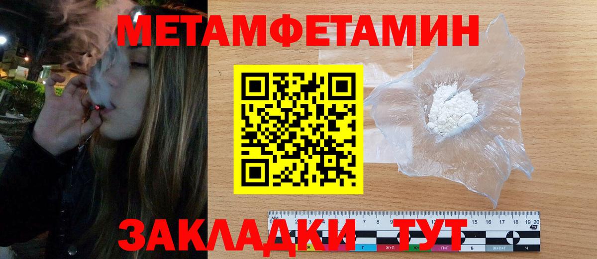 Красный Сулин  АМФЕТАМИН  Вход с VPN  Amphetamine 98% 