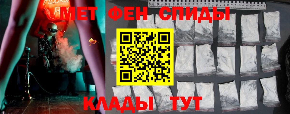 АМФ Розовый Красный Сулин