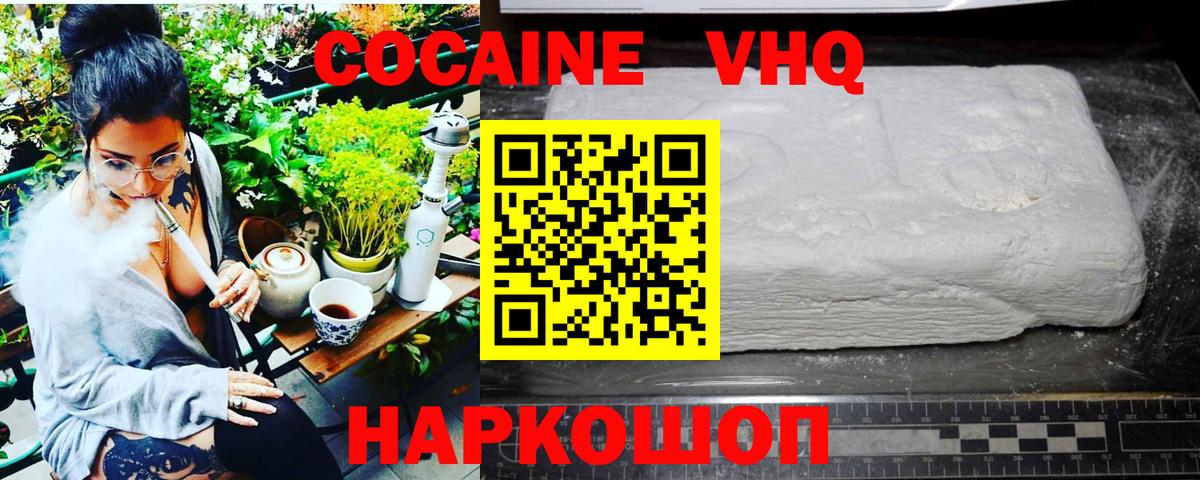 КОКАИН Fish Scale Красный Сулин