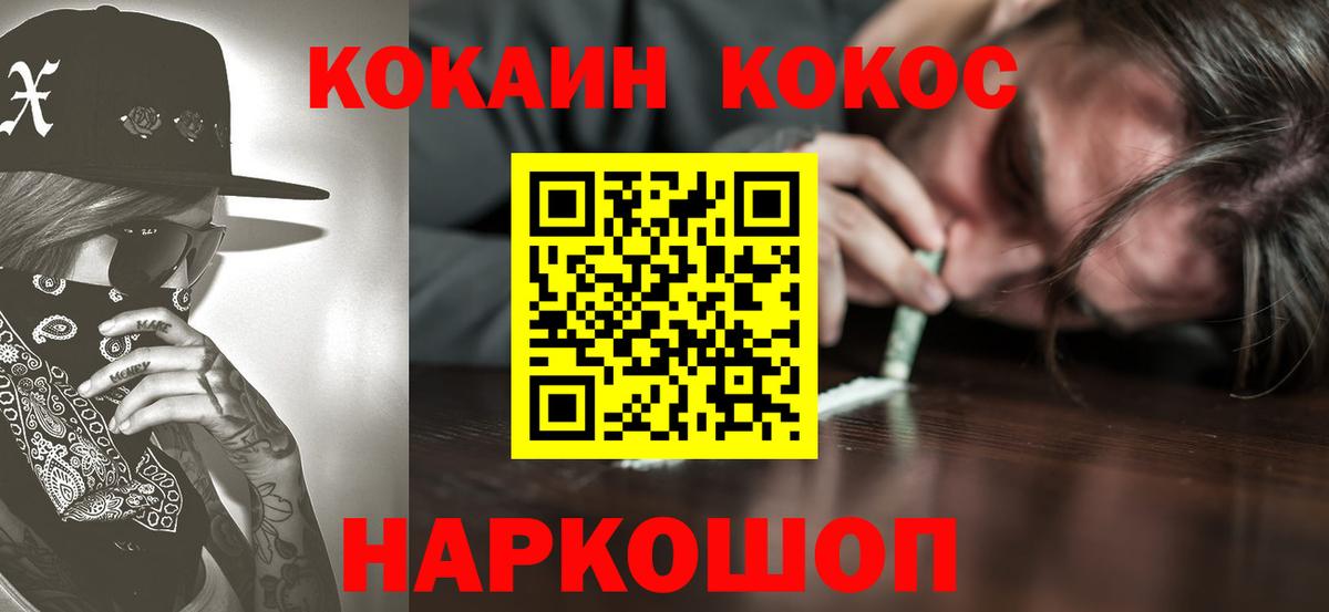 Красный Сулин  Кокаин Боливия  как найти   Вход с VPN 