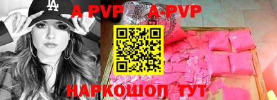 дживик Будённовск