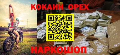 гидра Бузулук