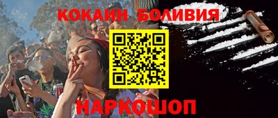 каннабис Бугуруслан