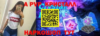 гидра Бузулук