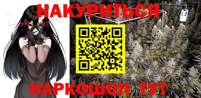 каннабис Бугуруслан