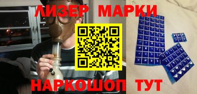 гидра Бузулук