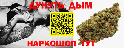 каннабис Бугуруслан