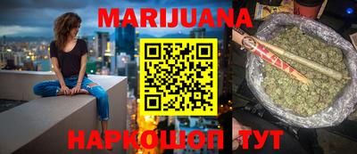 каннабис Бугуруслан