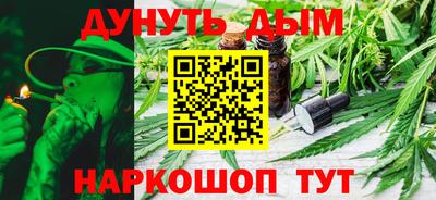 гидра Бузулук
