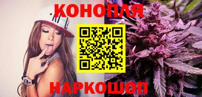 каннабис Бугуруслан