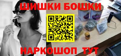 гидра Бузулук
