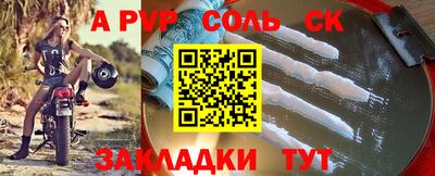 гидра Бузулук