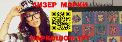 соль курить ск Ковров