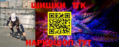 каннабис Бугуруслан