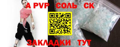 Альфа ПВП Коломна