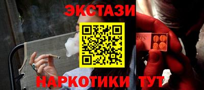 гидра Бузулук