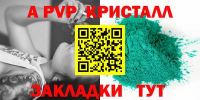 гидра Бузулук