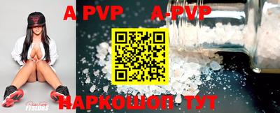 mdpv Когалым