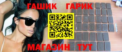 гидра Бузулук
