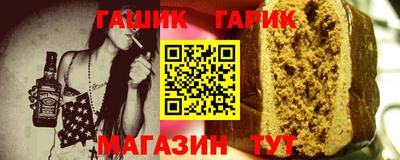 каннабис Бугуруслан