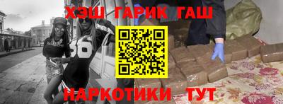 каннабис Бугуруслан