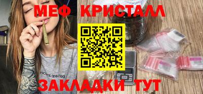 каннабис Бугуруслан