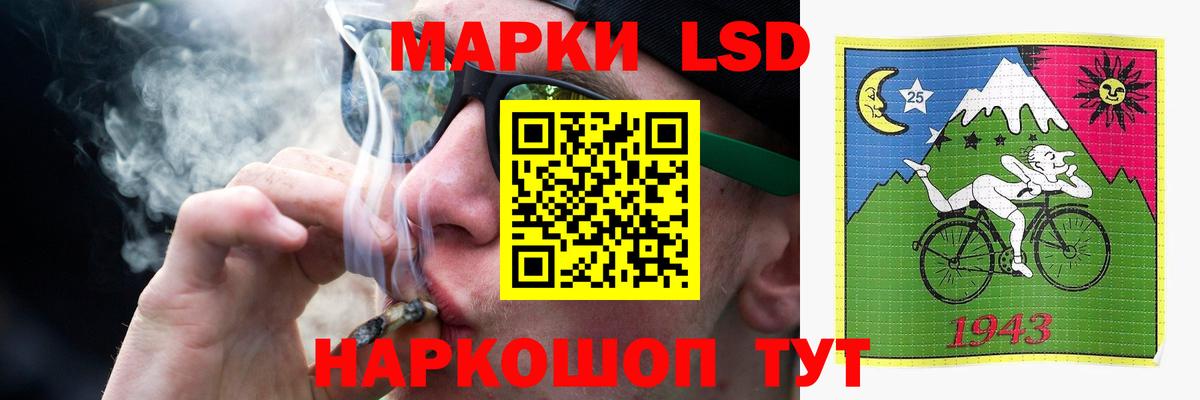 Лсд 25 экстази кислота Красный Сулин