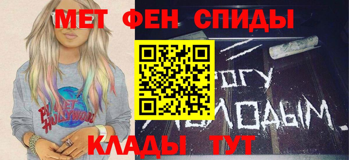 Первитин пудра  Вход с VPN  Красный Сулин 