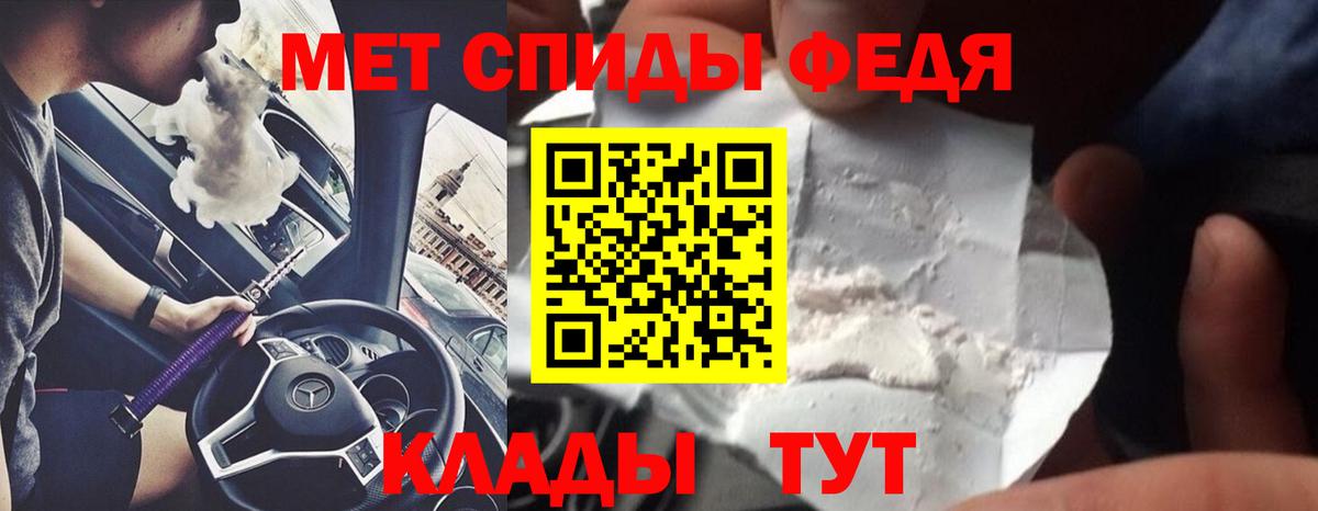 Амфетамин кристаллы  КОКАИН  Меф МЯУ МЯУ   Вход с VPN  A PVP СОЛЬ кристаллы  Красный Сулин  ГАШИШ  Каннабис 
