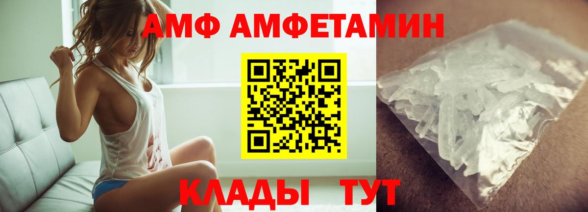 МЕТАМФЕТАМИН винт Красный Сулин