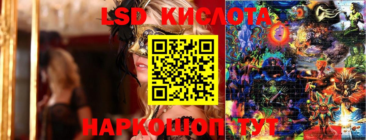 Наркотические марки  Марки NBOMe 1500мкг  Вход с VPN  Красный Сулин 