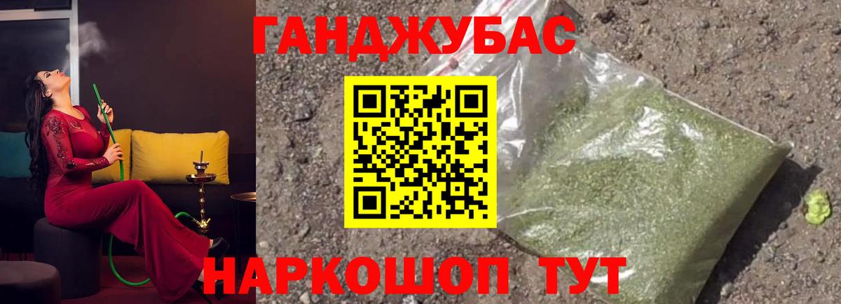 Канабис семена  Шишки марихуана VHQ  Вход с VPN  Красный Сулин  Бошки марихуана планчик 
